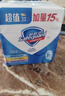 舒肤佳香皂115g*12块皂(纯白4+柠檬4+芦荟4)肥皂 99.9%除菌新旧包装随机 实拍图