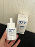 维特丝377美白精华面部精华去黄提亮抗皱紧致补水保湿抗氧烟酰胺护肤品 实拍图