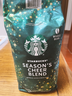 星巴克（Starbucks）星巴克咖啡节日欢庆限量款中度烘焙咖啡豆907g美国原装进口 实拍图