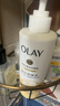 OLAY玉兰油补水滋润沐浴露 椰奶香530g 锁水 男女士通用 新旧包装随机 实拍图