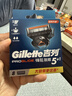 吉列锋隐5致顺 剃刮胡须刀手动 剃须刀片替换装16刀头 5层刀片 男士锋速3不适配 京东自营旗舰 非吉利 进口原装 实拍图