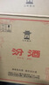 长城特选5橡木桶解百纳干红葡萄酒750ml*6瓶整箱装红酒自营年货节送礼 实拍图