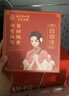 南同四海南京同仁堂阿胶五红汤粉搭下奶哺乳期产后五红汤补气血独立包装 实拍图