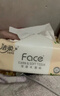 洁柔抽纸 粉Face柔韧3层110抽*24包 可湿水纸巾卫生纸 抽纸整箱 实拍图