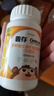 善存儿童多种复合维生素补vd3+钙铁锌4-10岁b族维e维c80片*2瓶 实拍图