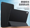毕亚兹适用华为matepad pro保护套2021/20/19款华为平板电脑10.8英寸保护壳三折支架轻薄防摔PB190-黑色 实拍图