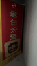 汾酒 老白汾10 清香型白酒 42度 450mL*1瓶  单瓶装 实拍图