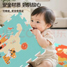 爸爸妈妈爬爬垫拼接加厚EPE婴儿宝宝防摔拼图爬行垫儿童泡沫地垫6片装2CM 实拍图