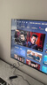 创维电视A3F 65英寸 144Hz疾速高刷 2+64GB大内存 4K超高清 一级能效 国家补贴 实拍图