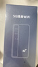 纽曼5g随身wifi移动wifi6免插卡多网通无线上网卡便携式车载无限路由器全国通用流量2025款全程不限速 实拍图