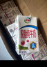 伊利【新鲜日期】脱脂纯牛奶 250ml*24盒 零脂肪好营养 年货礼盒装 实拍图