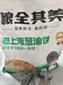 粮全其美老上海葱油饼 儿童早餐手抓饼100g*20片装春节也送货 实拍图