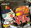 三养（SAMYANG）火鸡面三养速食方便面袋装 700g(140g*5)泡面拌面早餐零食 实拍图