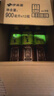 伊藤园（ITOEN）绿茶 900ml*12瓶 整箱 茶叶饮料 无糖茶饮料 0糖0脂0卡饮料 养生 实拍图