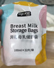 可瑞儿（MyCarol）奶粉分装袋一次性奶粉袋密封防潮外出便携加厚防漏50g*30片 实拍图