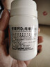 星鲨维生素d3滴剂30粒*5盒装儿童岁促钙吸收+碳酸钙d3咀嚼片青少年钙片儿童3-4-11-13-17岁助长高骨骼发育48粒 实拍图