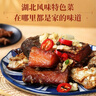 味肴腊品湖北风干鱼咸鱼腊鱼块咸鱼干腊肉荆门自制土特产农家2斤装 实拍图