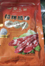 皇上皇招牌腊肠广东煲仔饭三七腊肠广州特产广味甜肠广式香肠腊味500g 实拍图