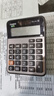 卡西欧（CASIO）MX-120B 商务计算器 小型机 灰色 商用 实拍图
