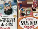 斗半匠 二年级下册生字组词造句本同步人教版课本生字小学语文字词句专项同步训练 实拍图