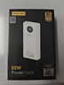 品胜【3C认证】充电宝55W小米澎湃秒充20000毫安大容量快充移动电源可上飞机适用苹果17promax45W40W 实拍图