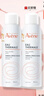 雅漾（Avene）舒泉保湿喷雾150ML 补水爽肤水湿敷水化妆水舒缓敏肌大喷38节礼物 实拍图