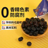 农品多蓝莓干 野生蓝莓果干水果干蜜饯独立小包装零食0添加剂儿童食品 蓝莓干500g*1袋(约45袋小包) 实拍图