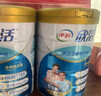伊利欣活 中老年奶粉 年货礼盒 送长辈 营养品 富硒高钙高蛋白 800g*2 实拍图