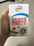 伊利【新鲜日期】脱脂纯牛奶 250ml*24盒 零脂肪好营养 年货礼盒装 实拍图