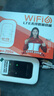 影腾随身wifi三网全国通用无线wi-fi6免插卡移动联通电信无限制大流量卡便携式网卡高速网络2025款5GHF 【三网通3000毫安充电款+白色】超长续航 实拍图