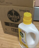 滴露（Dettol）多效衣物除菌液阳光柠檬2.5L 衣物杀菌消毒液除霉剂 7天抑菌除螨 实拍图
