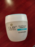 玉兰油（OLAY）透亮润肤面霜50g提拉紧致焕白亮白保湿面霜护肤38女神节礼物妈妈 实拍图