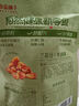 良品铺子 牛肉味兰花豆120g 坚果炒货 休闲零食干果小吃豆类蚕豆 实拍图