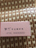 罗兰香皂 男士润肤精油皂古龙味控油去保湿洁面皂 沐浴皂108g 1盒 实拍图