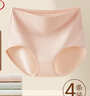 浪莎女士内裤女高腰棉质收腹聚乳酸10A抑菌裆大码无痕收腹提臀三角裤 实拍图