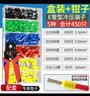 际工管型接线端子套装 线耳冷压铜鼻子压线钳 电线接头针式VE并线端子 450只+专用钳 实拍图