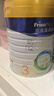 美素佳儿（Friso）皇家幼儿配方奶粉 3段（1-3岁幼儿适用）800g 乳铁蛋白 (新国标) 实拍图
