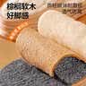 名创优品（MINISO）3双装100%羊毛保暖鞋垫男士女加绒加厚软底舒适棉鞋垫冬季38 实拍图