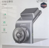360行车记录仪G300plus2K超高清夜视 150°大广角全景 本机查看回放 实拍图