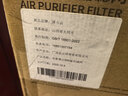 津斗云适用布鲁雅尔Blueair空气净化器过滤网滤芯配件 503/510B/550E/580i复合型三片 实拍图