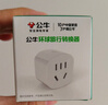 公牛插座转换器两脚转三脚插头电动车充电转换头二孔转三孔无线插排插板带电源一转一10A转换器 2脚转3脚【1插位】L07A 实拍图