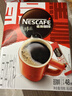 雀巢（Nestle）【侯明昊推荐】醇品速溶黑咖啡燃减0糖0脂*健身燃减防困48包*1.8g 实拍图