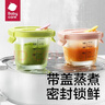 babycare婴儿辅食盒玻璃宝宝辅食保鲜工具便携防漏可蒸煮冷冻 220ml 青+青 实拍图