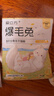 爱立方小鲜袋主食冻干小鲜砖鲜焙冻干猫粮鸡肉鸽肉主食冻干70g 实拍图