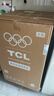 TCL京东联名款波轮洗衣机全自动8KG一级能效小型家用家电国家补贴以旧换新宿舍租房京东自营B80L2R 实拍图