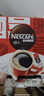 雀巢（Nestle）【侯明昊推荐】醇品速溶黑咖啡燃减0糖0脂*健身燃减防困48包*1.8g 实拍图