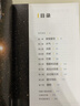 国家地理终极观星指南 附赠实用四季星图+星桥精美海报！ 实拍图