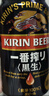 麒麟（Kirin）一番榨 黑啤酒350ml*24罐 日本原装进口 整箱装京东自营 实拍图
