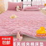 床垫褥子软垫家用卧室保暖加厚床护垫被宿舍学生冬季加绒毛毯床褥 粉色-小包边 150*200cm 实拍图