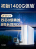 沁园家用净水器金榜双子芯1000G 8年RO反渗透过滤器 厨房专用台下用直饮净饮一体机数显龙头UR-S61076 实拍图